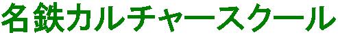 熱田の森文化センター
