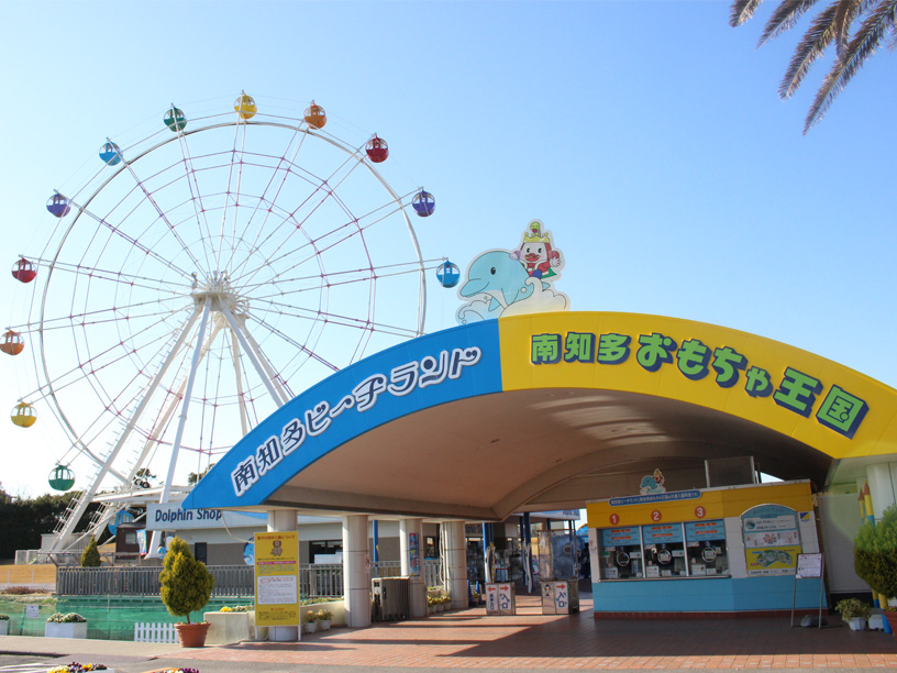 南知多ビーチランド・南知多おもちゃ王国の外観