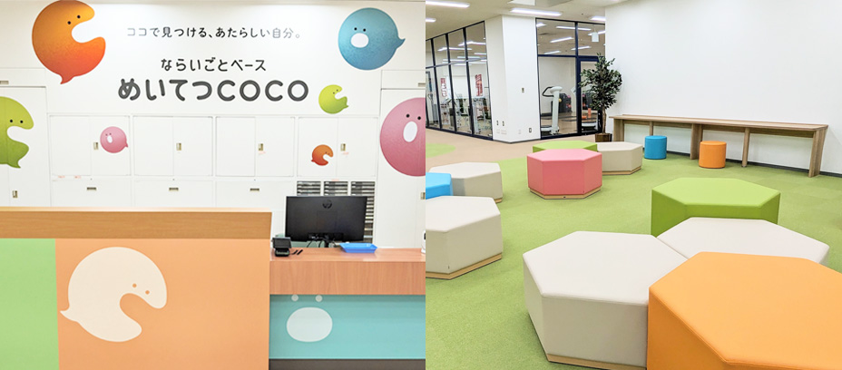 日本モンキーパークの写真