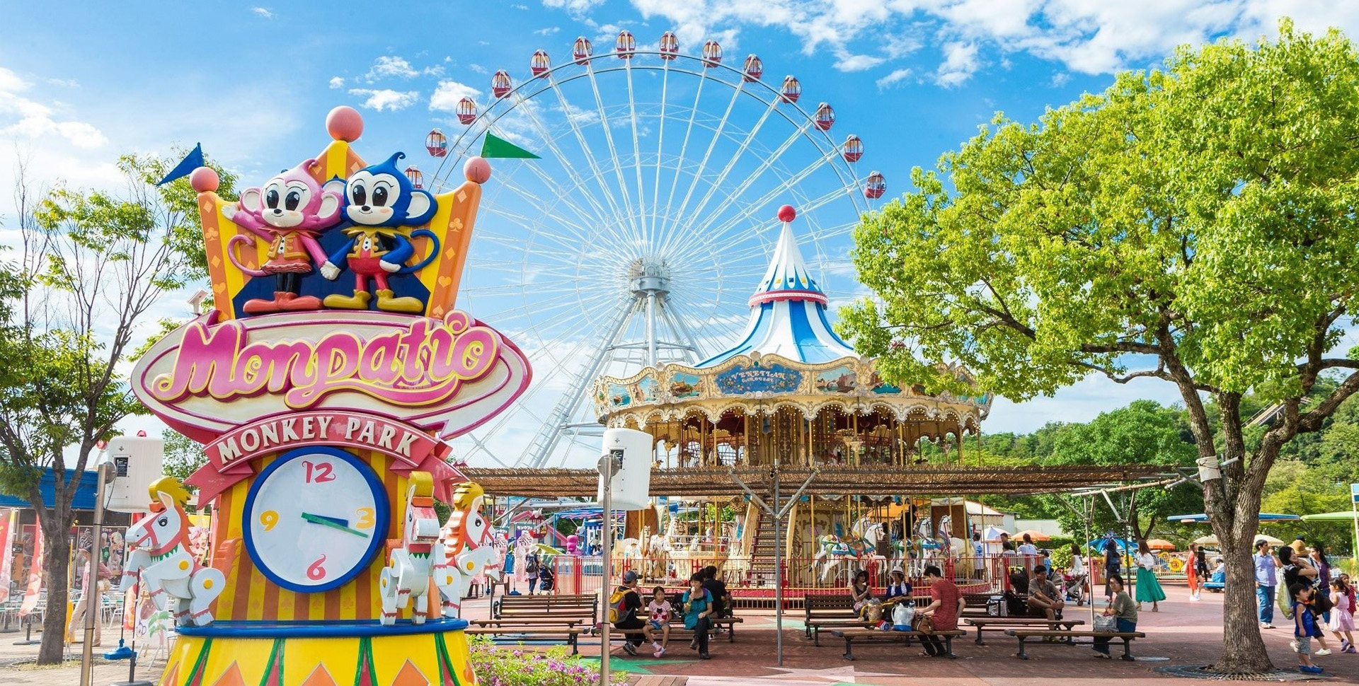 モンキーパークの外観